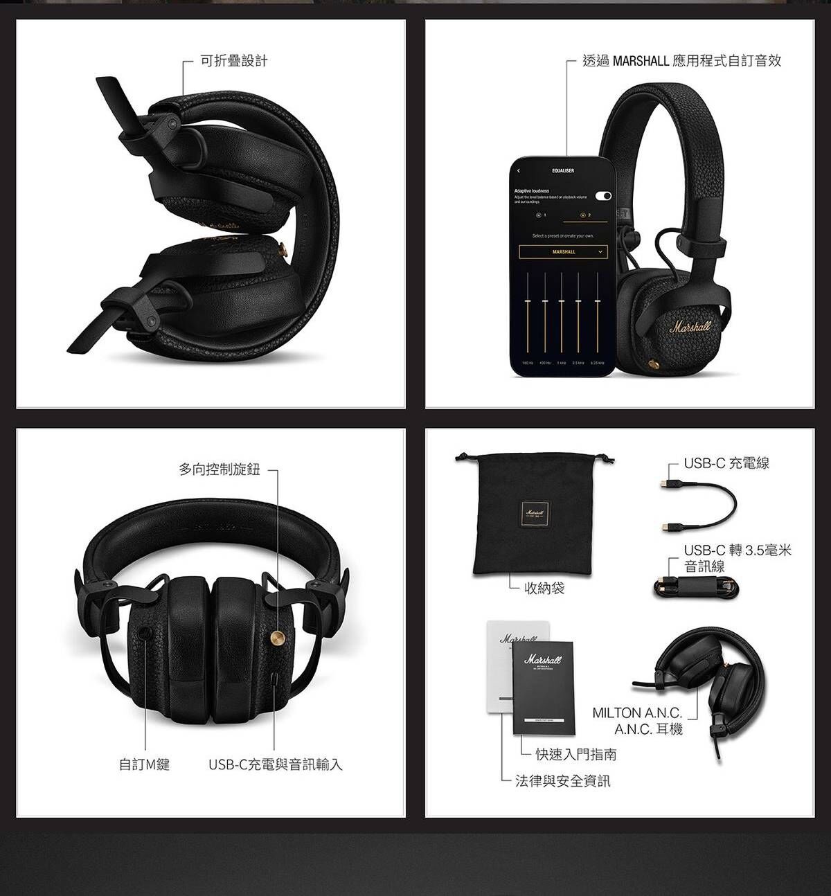 Marshall - Milton A.N.C. Bluetooth Headphones