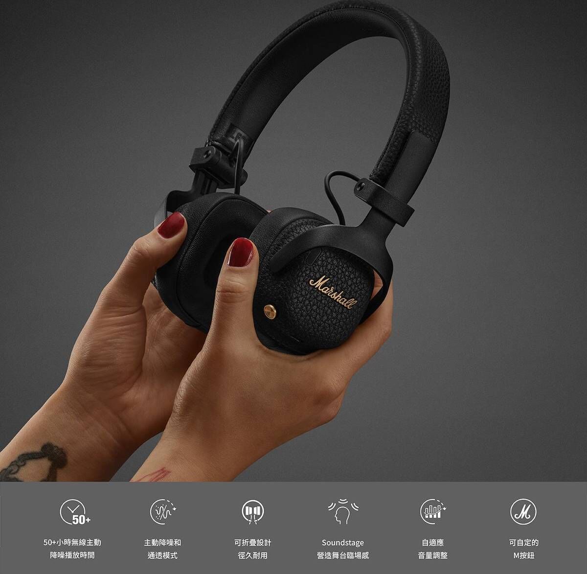 Marshall - Milton A.N.C. Bluetooth Headphones