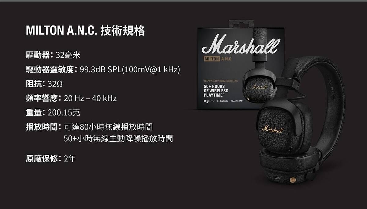 Marshall - Milton A.N.C. Bluetooth Headphones