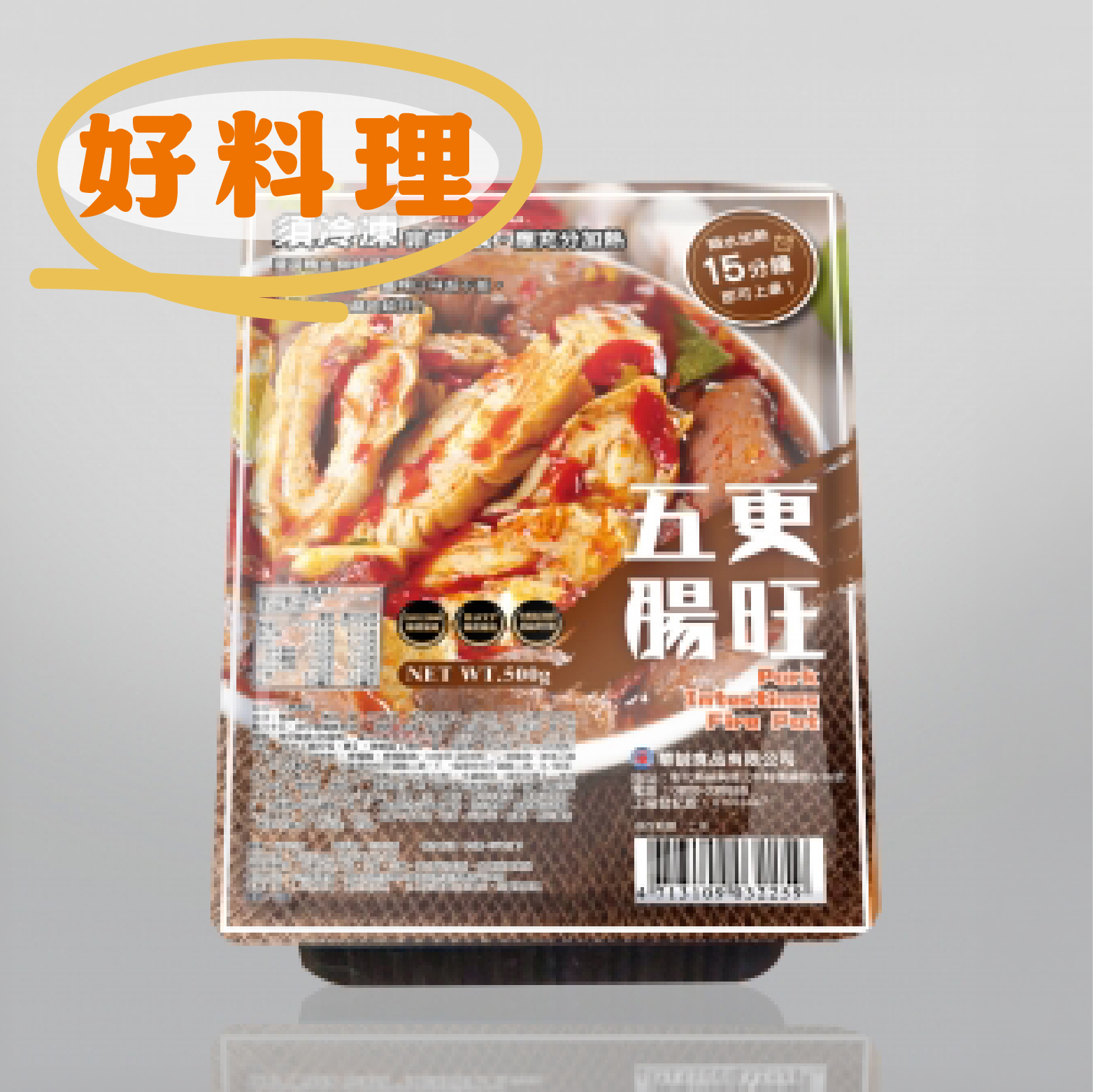 【輕鬆上桌】經典藤椒五更腸旺｜台式川味 《每盒500克》