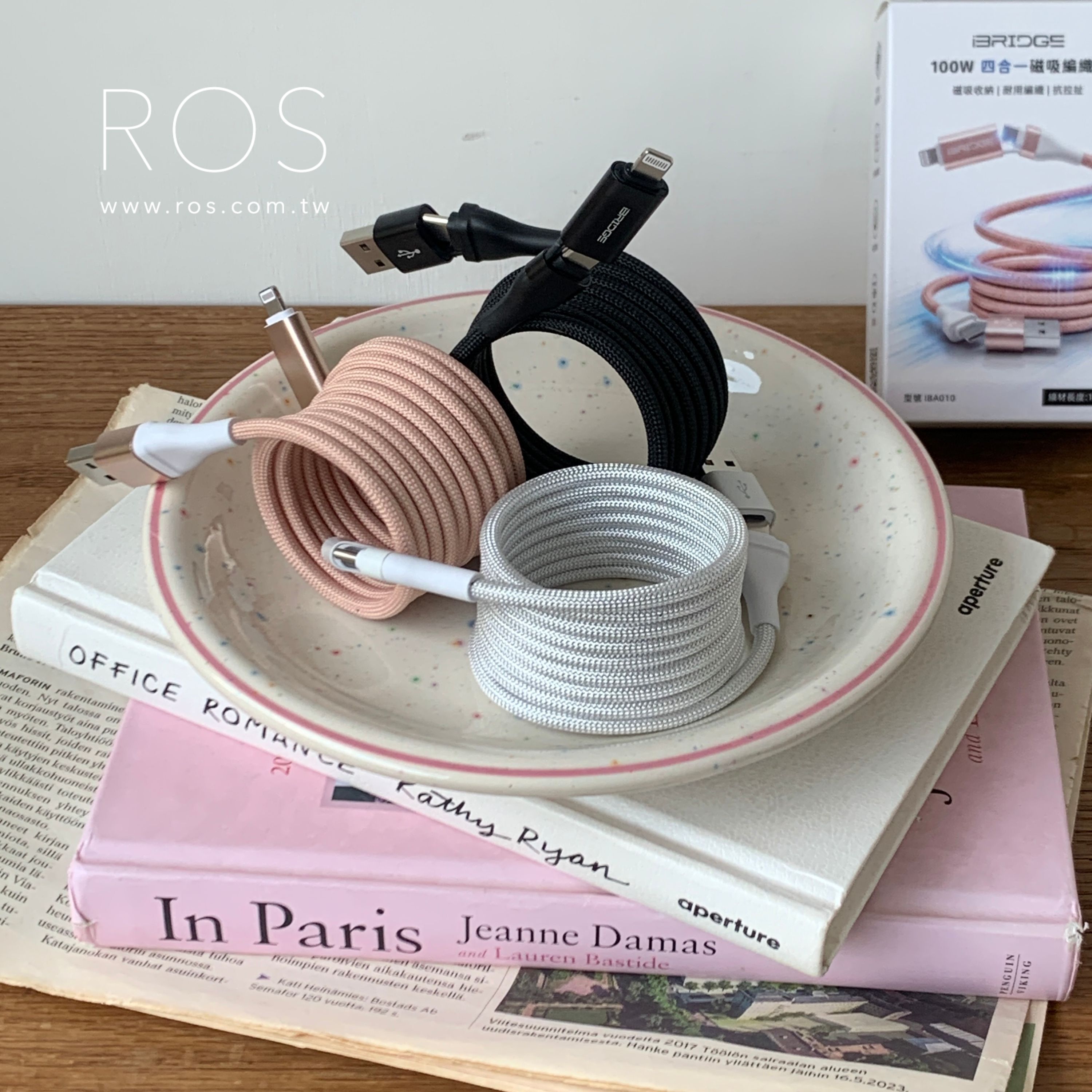 iBRIDGE 100W 四合一磁吸編織線(3colors)
