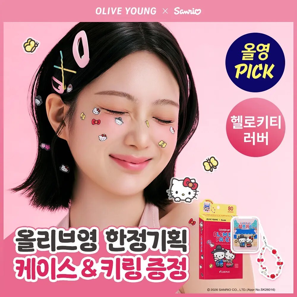 CAREPLUS  x Hello Kitty 韓服限定版痘痘貼80P (+case)