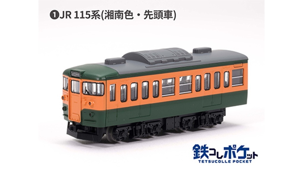 TOMYTEC 337751 N Scale Railway Collection Pocket Vol. 3 – Nostalgic Suburban Electric Trains