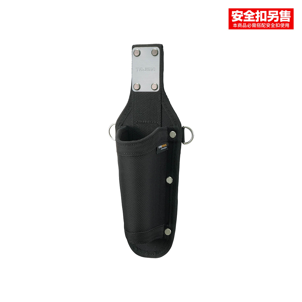 田島TAJIMA｜CORDURA快扣式工具套袋PD 輕型起子機用 SFKSNC-P1PD