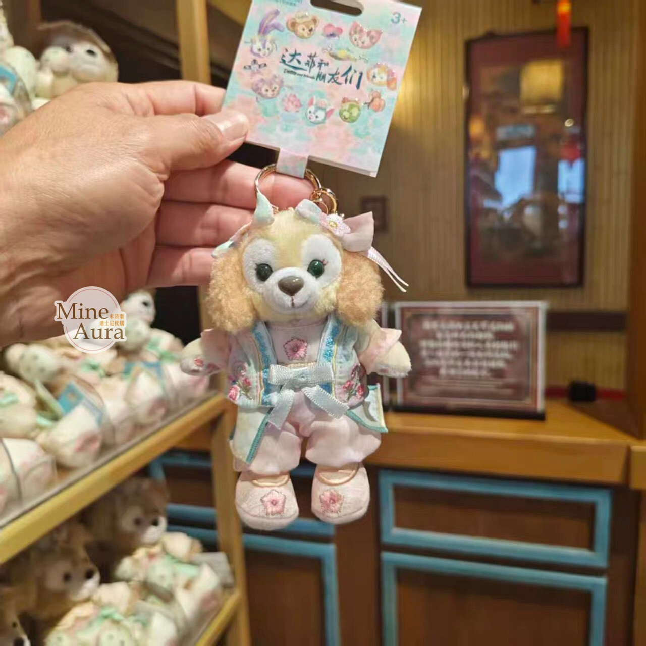 達菲 Duffy 和朋友們 小小奇遇記系列 可琦安 餅乾 CookieAnn 造型 鑰匙圈 吊飾 -上海迪士尼樂園
