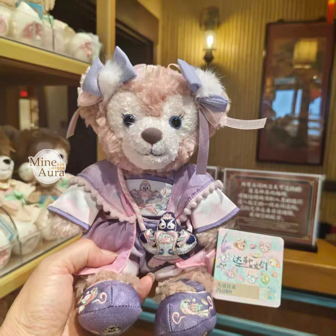 達菲 Duffy 和朋友們 小小奇遇記系列 雪莉玫 ShellieMay SS號 娃娃 玩偶 -上海迪士尼樂園