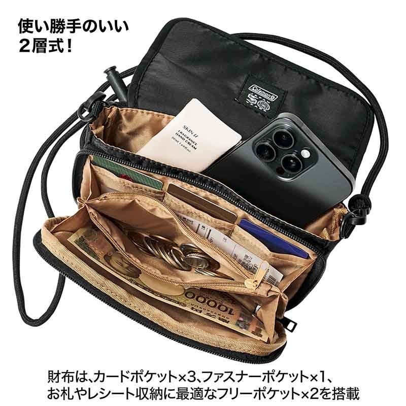 日本 Coleman Two Compartment Shoulder Bag