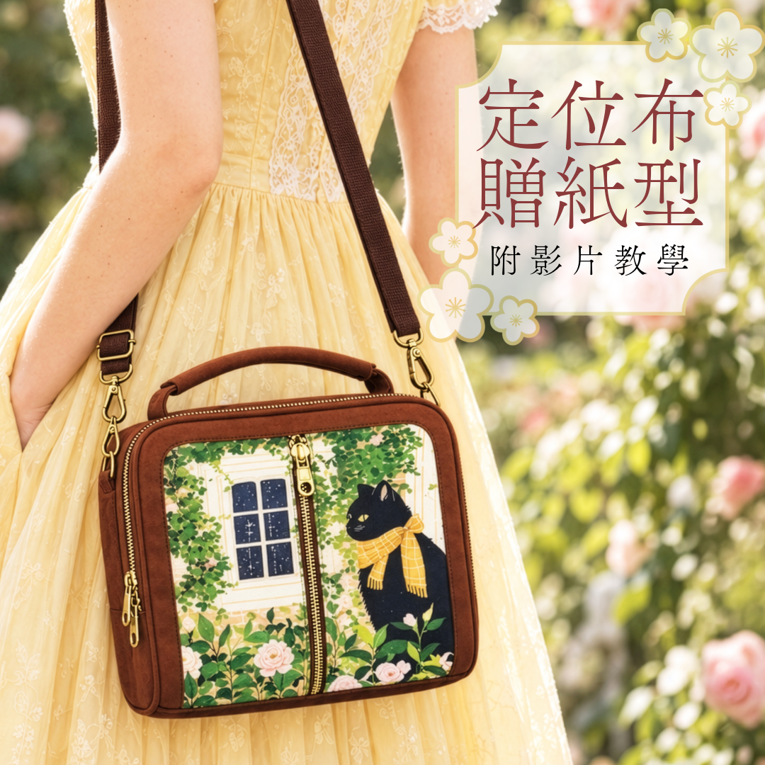 貓咪玫瑰花園