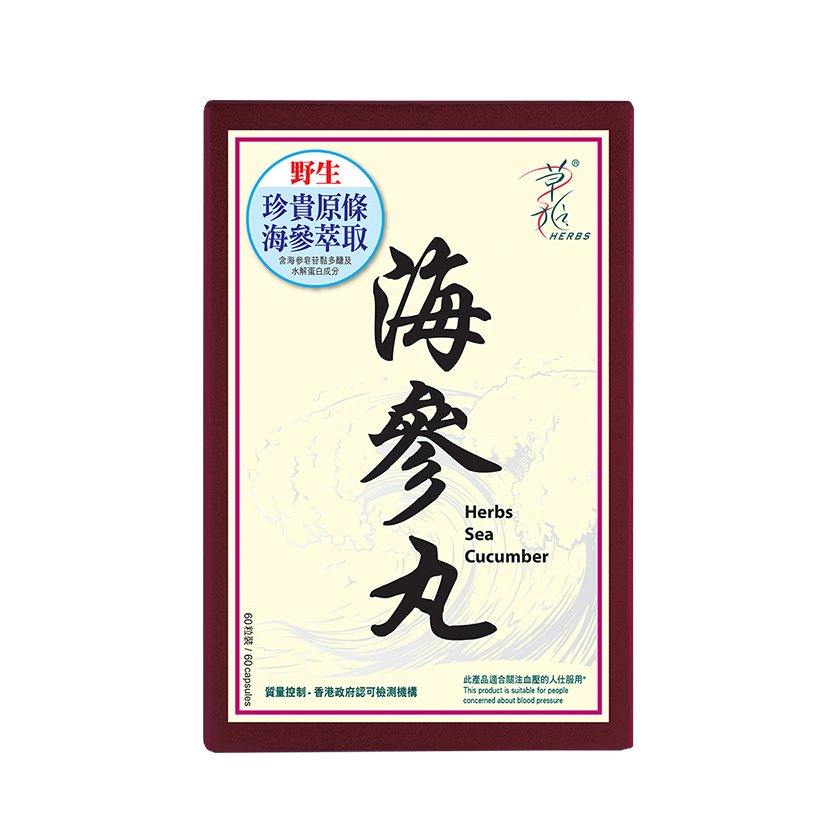Herbs Generation Sea Cucumber 60 capsules