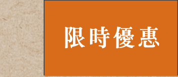2027好日曆 LandingPage 06_10