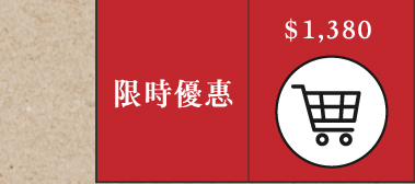 2027好日曆 LandingPage 06_4