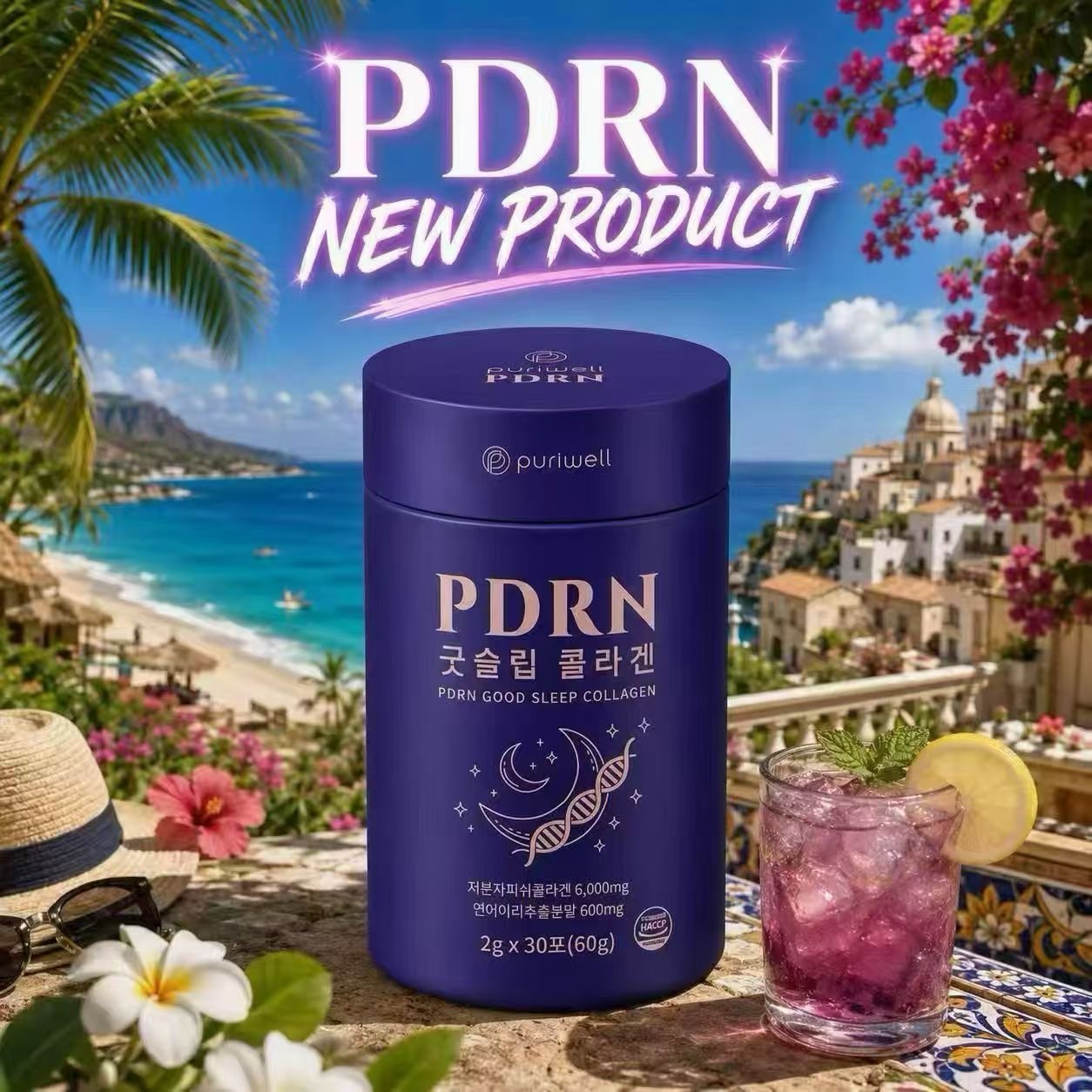 韓國 Puriwell PDRN 睡前膠原蛋白粉 (2g x 30條)