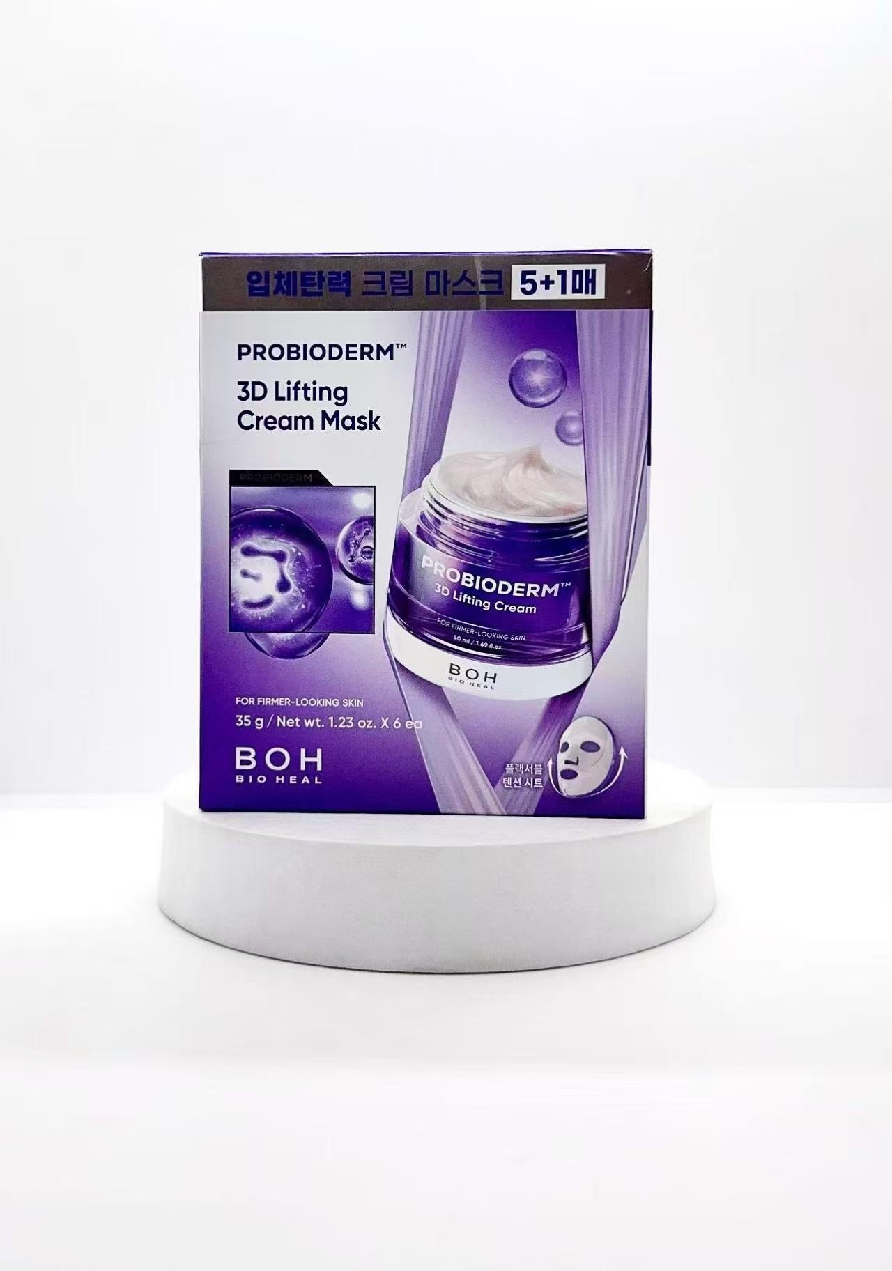 【BOH 寶赫】3D 提拉緊緻面霜面膜（5+1片超值裝）