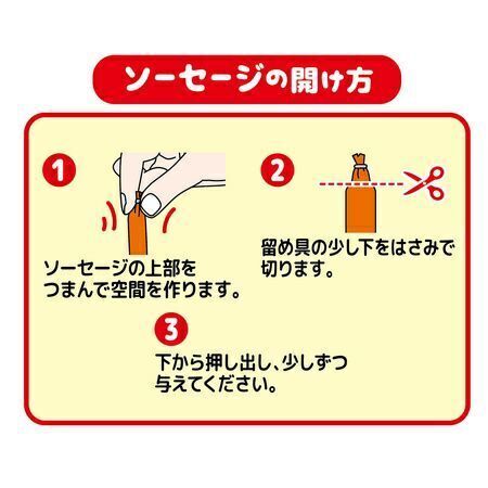Petio - 迷你雞肉香腸 22p｜TSJ-1 [犬用]