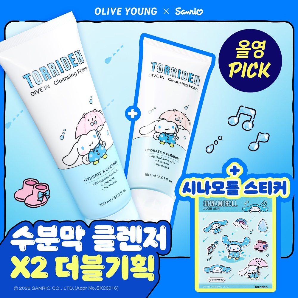 《Olive young連線》Torriden Dive In Low Molecular Hyaluronic Acid Cleansing Foam 150mL x2