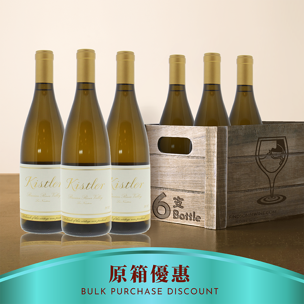 Kistler les Noisetiers Chardonnay Russian River 2023 - 6 Bottles Offer