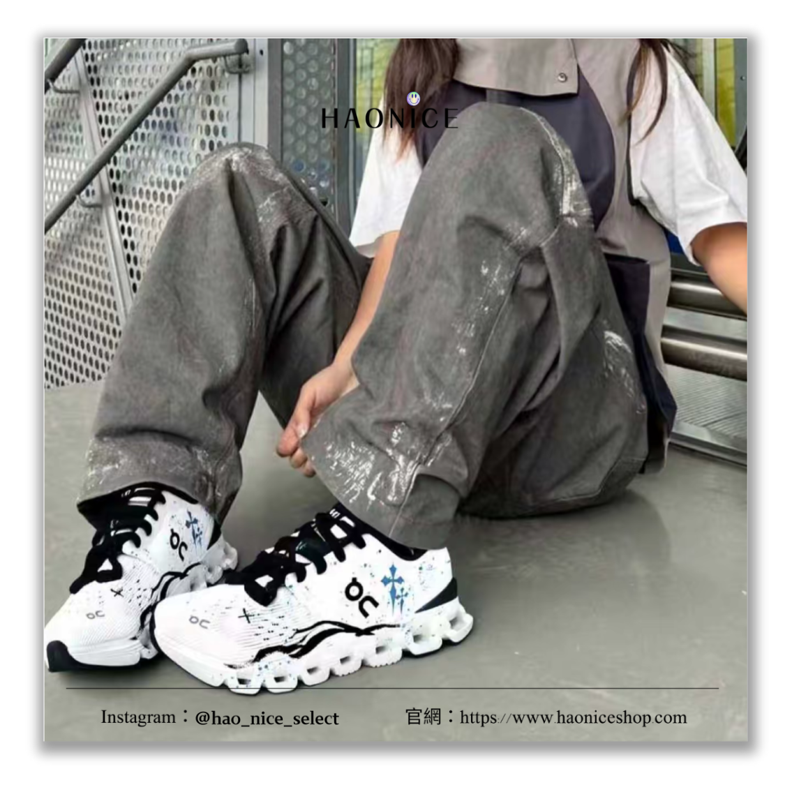 【HAO NICE】國外限定款🎨On 昂跑 Cloud X4 潑墨星馳 街頭感 戶外跑步鞋 訓練鞋 吸震 高彈力支撐
