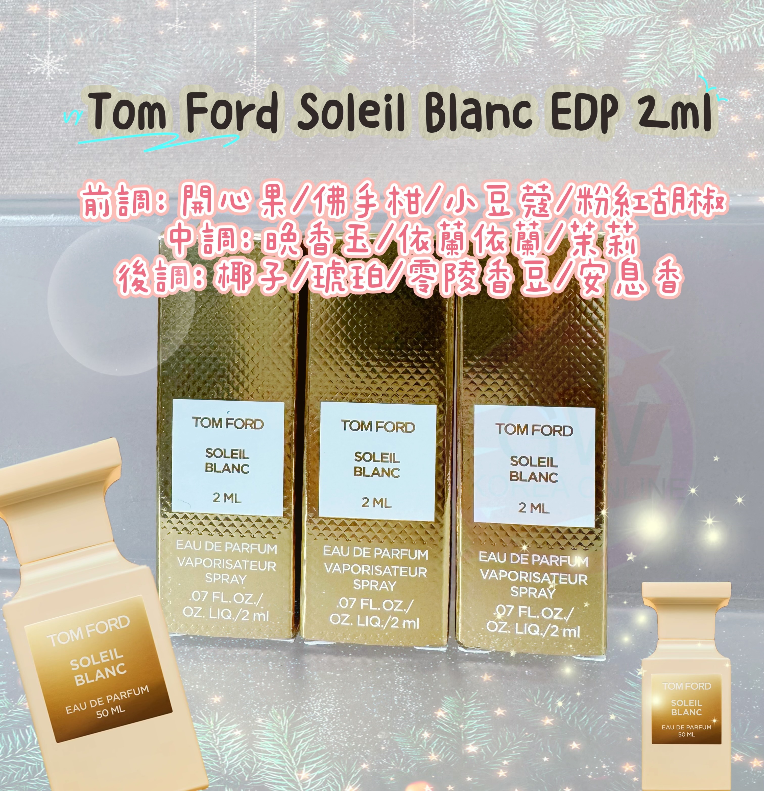 Tom Ford Soleil Blanc EDP 2ml