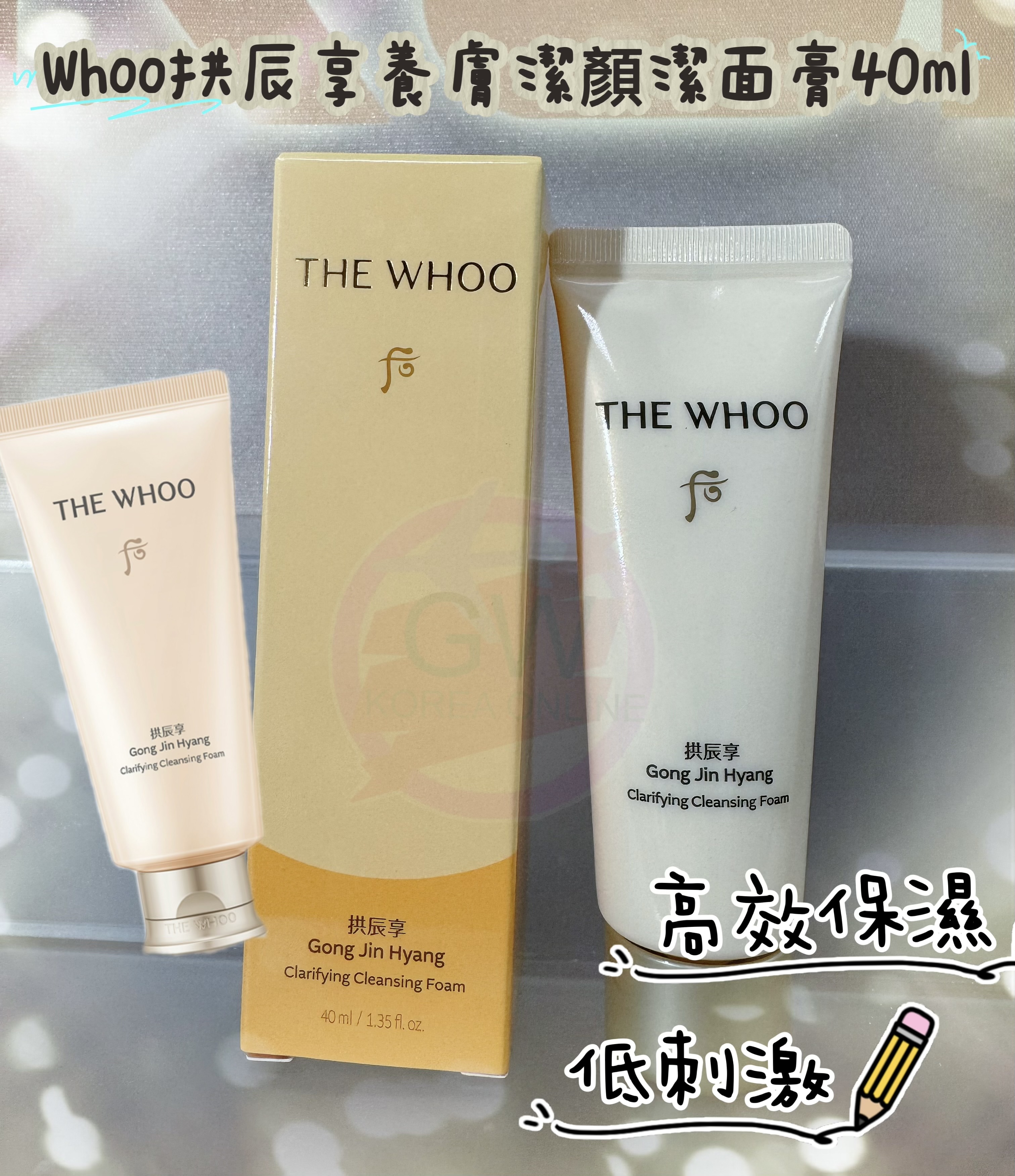 Whoo后拱辰享 泡沫潔面膏40ml**一套三支$55