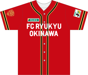 2026 FC Ryukyu Baseball Collaboration Baseball Shirt