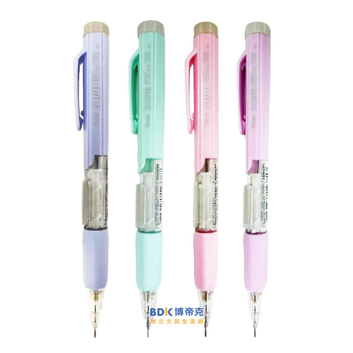 Pentel 飛龍文具 SIDE FX 0.5mm側壓自動鉛筆 粉彩系 PD255 限定版