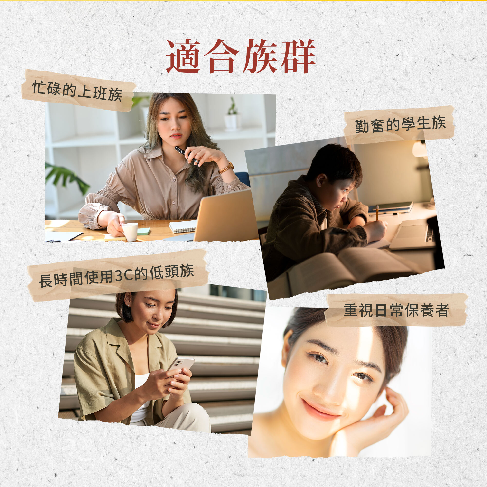 游離型 Plus 葉黃素軟膠囊 (90顆/罐)