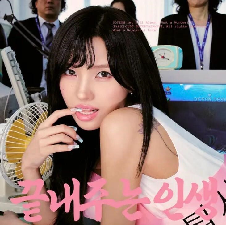 SOYEON (i-dle) ~ What a Wonderful Life (1st album)