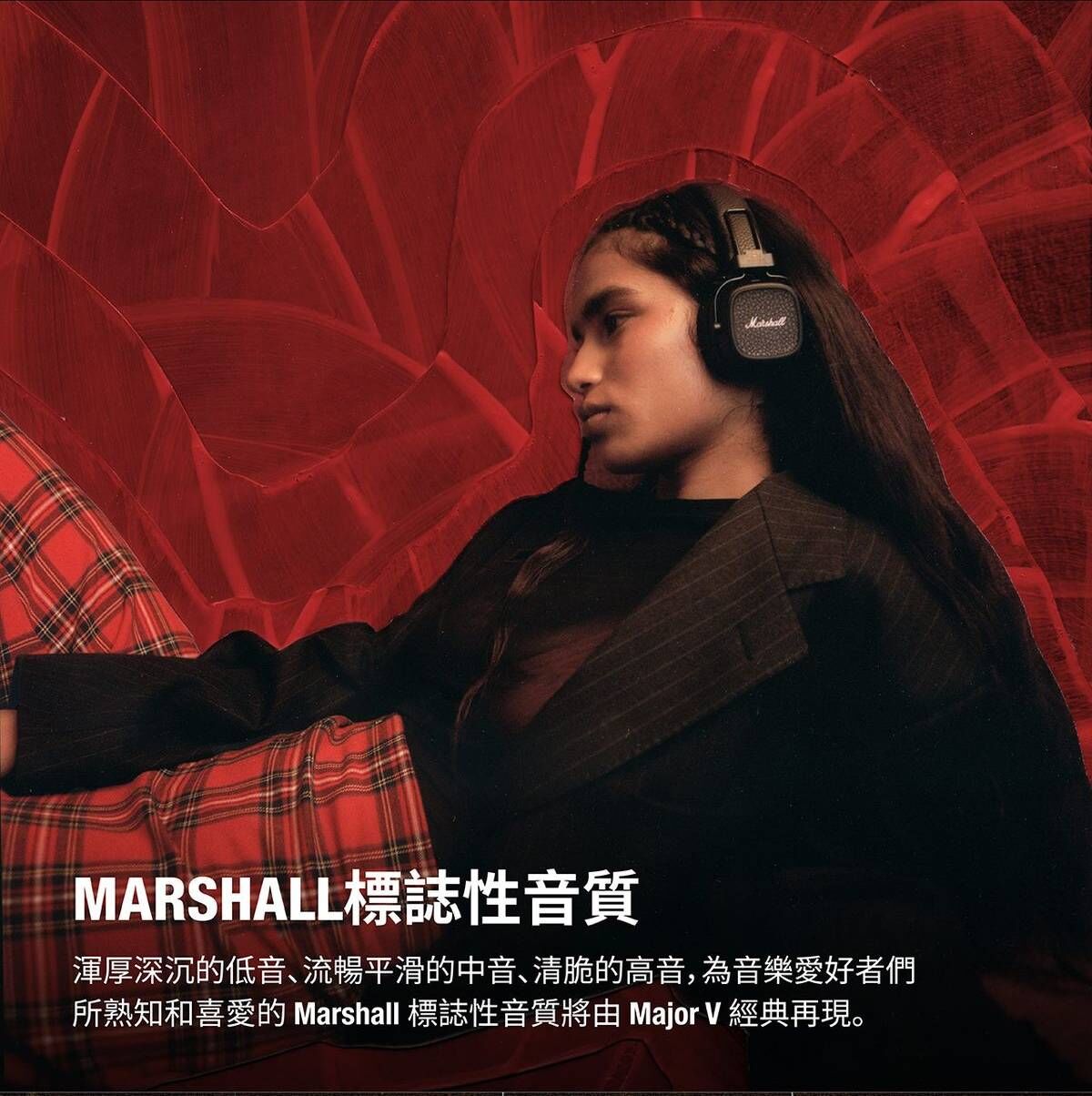MARSHALL - MAJOR V Bluetooth Headphone