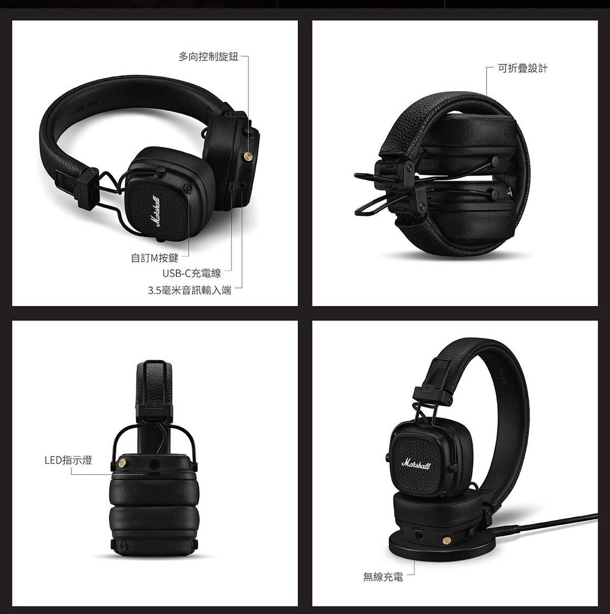 MARSHALL - MAJOR V Bluetooth Headphone