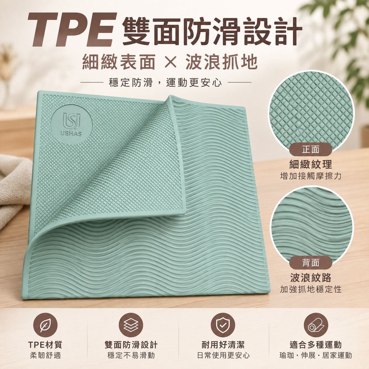 TravelLite Flex｜折疊攜帶瑜珈墊