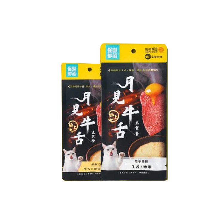 20入 貓用 怪獸部落 X 乾杯集團 月見牛舌主食餐包40g
