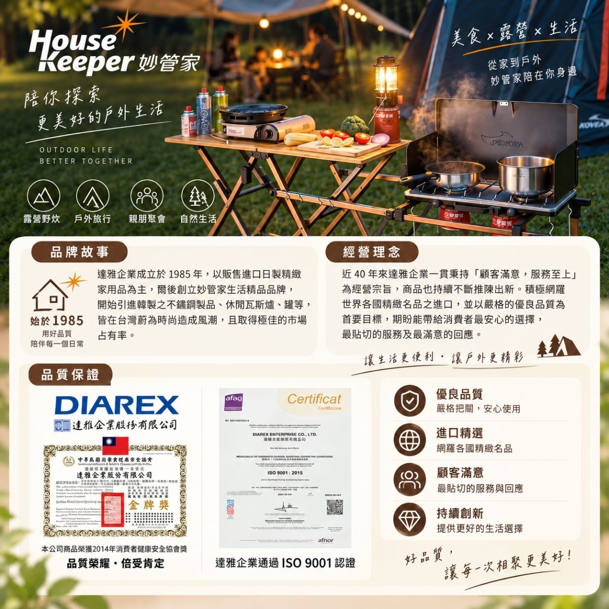 妙管家K080休閒瓦斯爐｜2.2kW卡式爐 附收納硬盒【輕鬆購五金百貨】