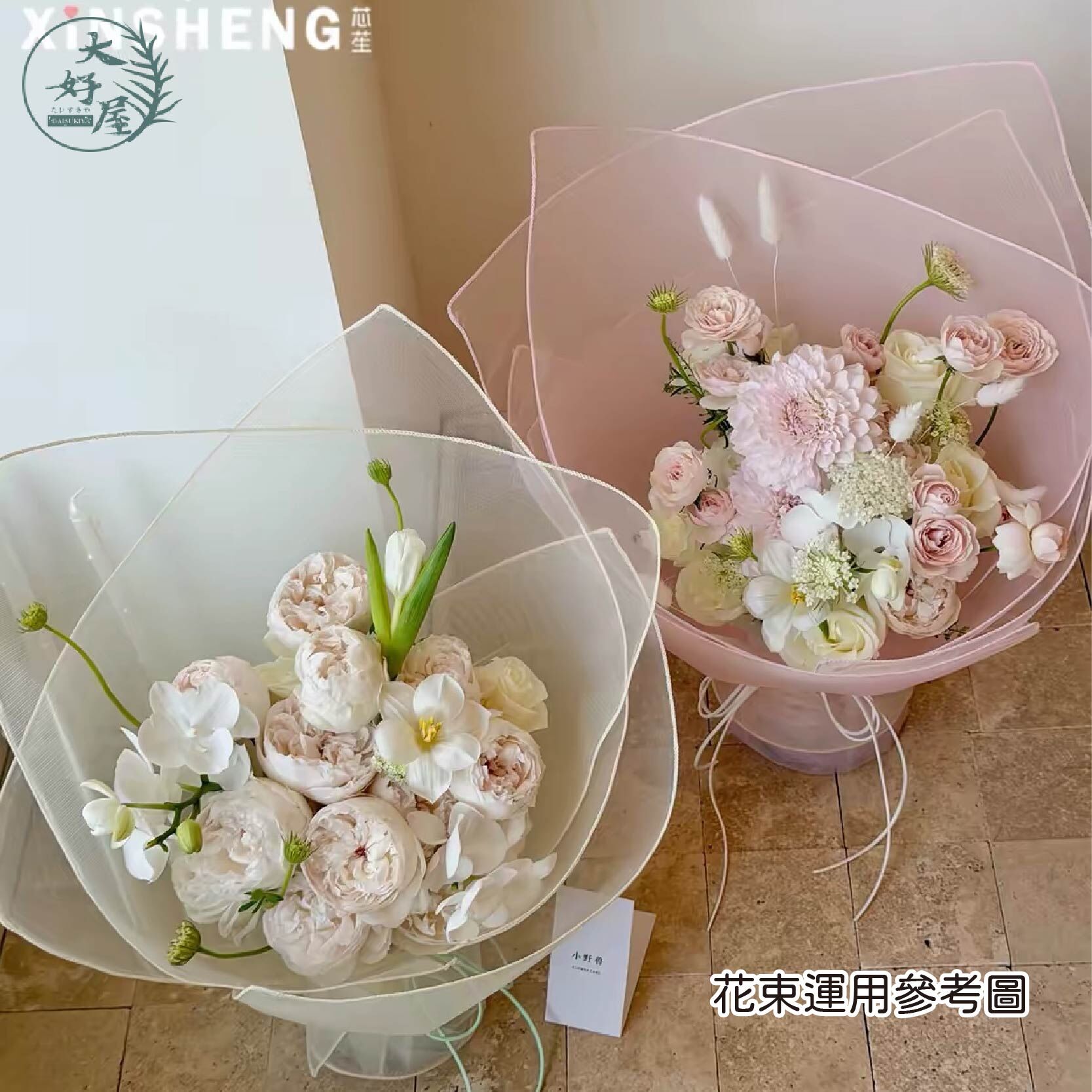 簡邊硬質方網紗