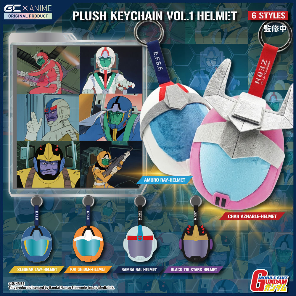 Moblie Suit Gundam Plush keychain - vol.1 helmet