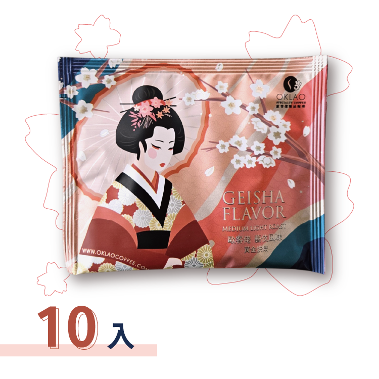 歐客佬藝伎風味掛耳禮盒(10入/盒)