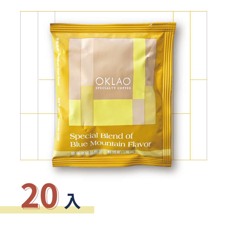 竂國歐客佬【特調藍山咖啡】掛耳禮盒(20入)