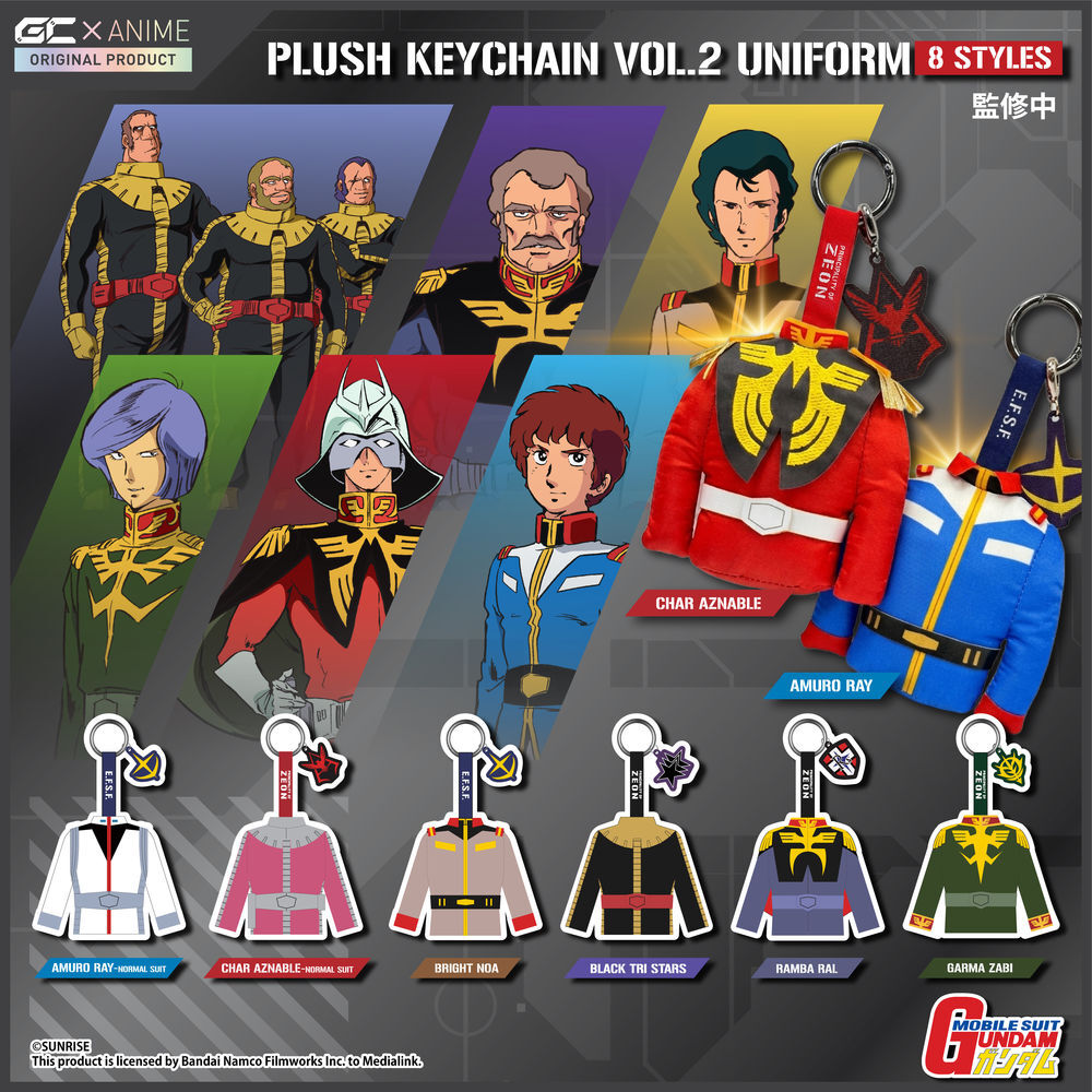 Moblie Suit Gundam Plush keychain - vol.2 uniform