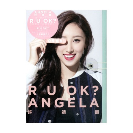 許靖韻 Angela Hui - R U OK ? (EP + DVD)