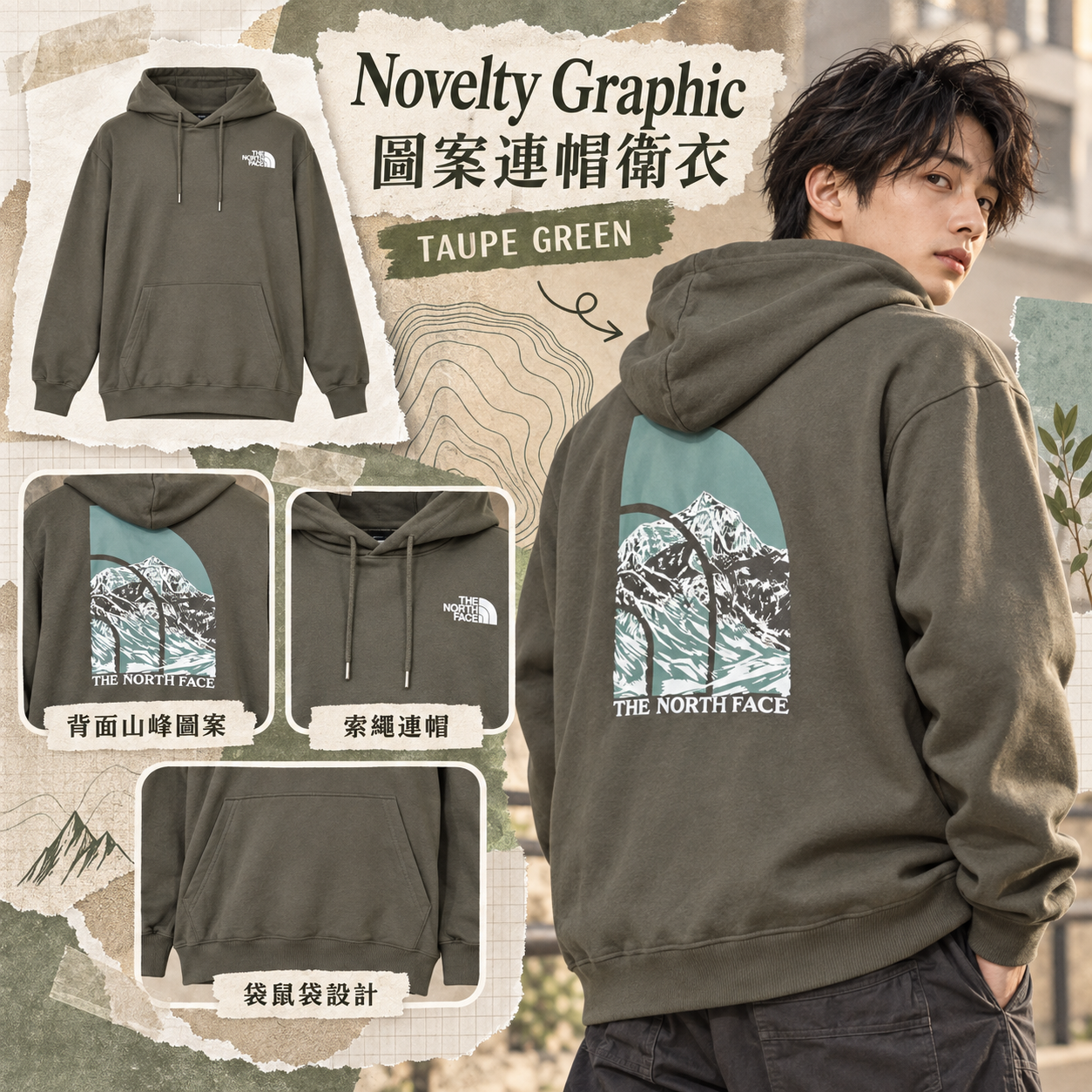 【預購】THE NORTH FACE N090951 Novelty Graphic 圖案連帽衛衣 (綠色)