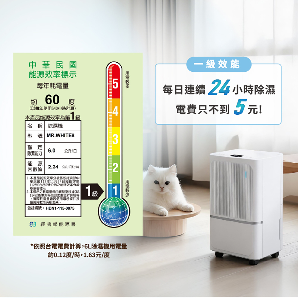 【SANSUI山水】全屋抗潮組_一級能效 6公升除濕機+小植淨除濕器(1入)(含還原座X1入)GRA360+NF100