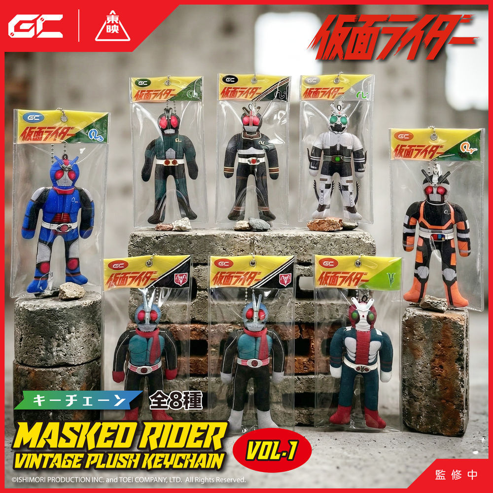 Kamen Rider Vintage Plush Keychain vol.1