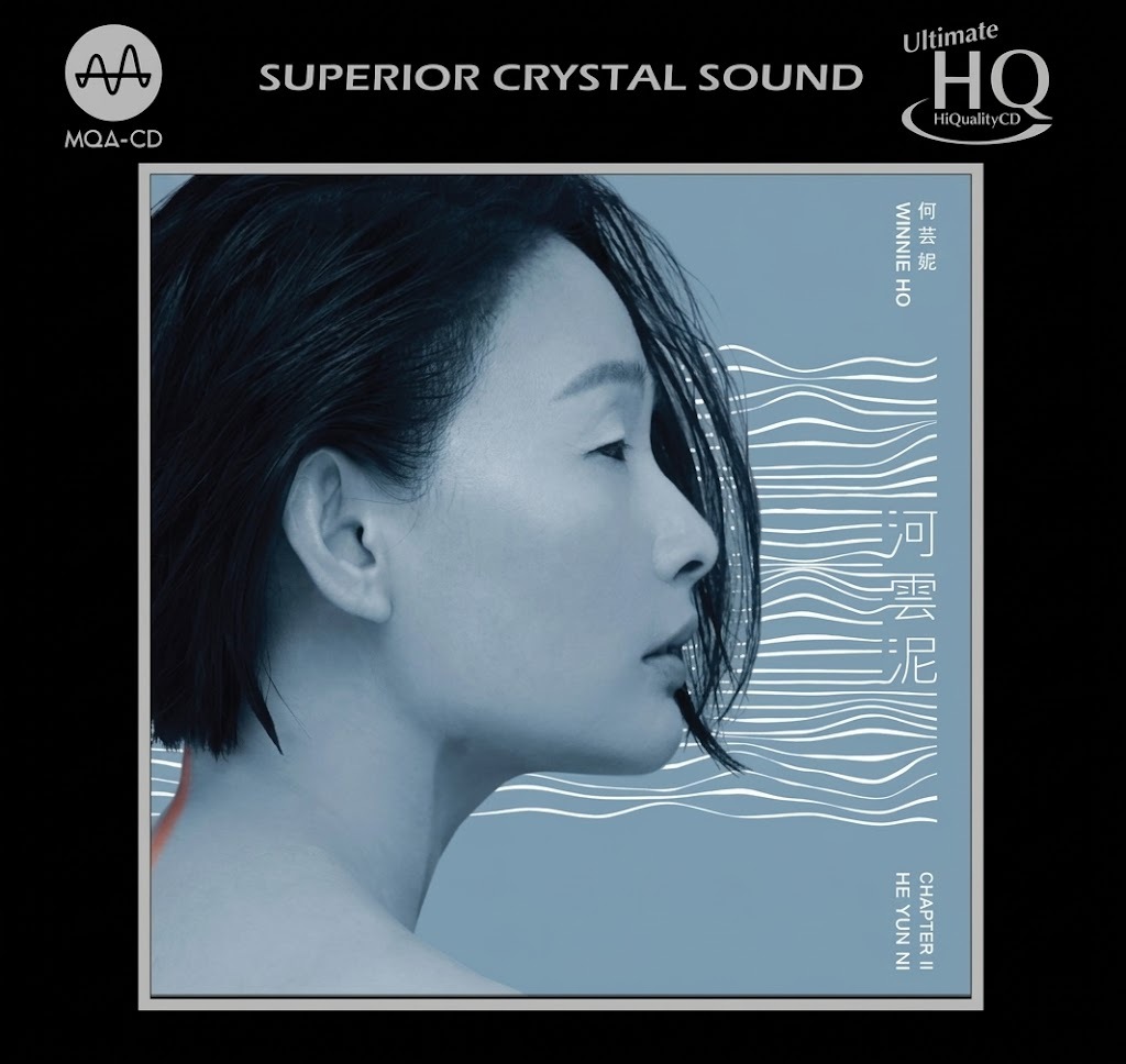 何芸妮 Winnie Ho - 河雲泥 (MQA-UHQ)