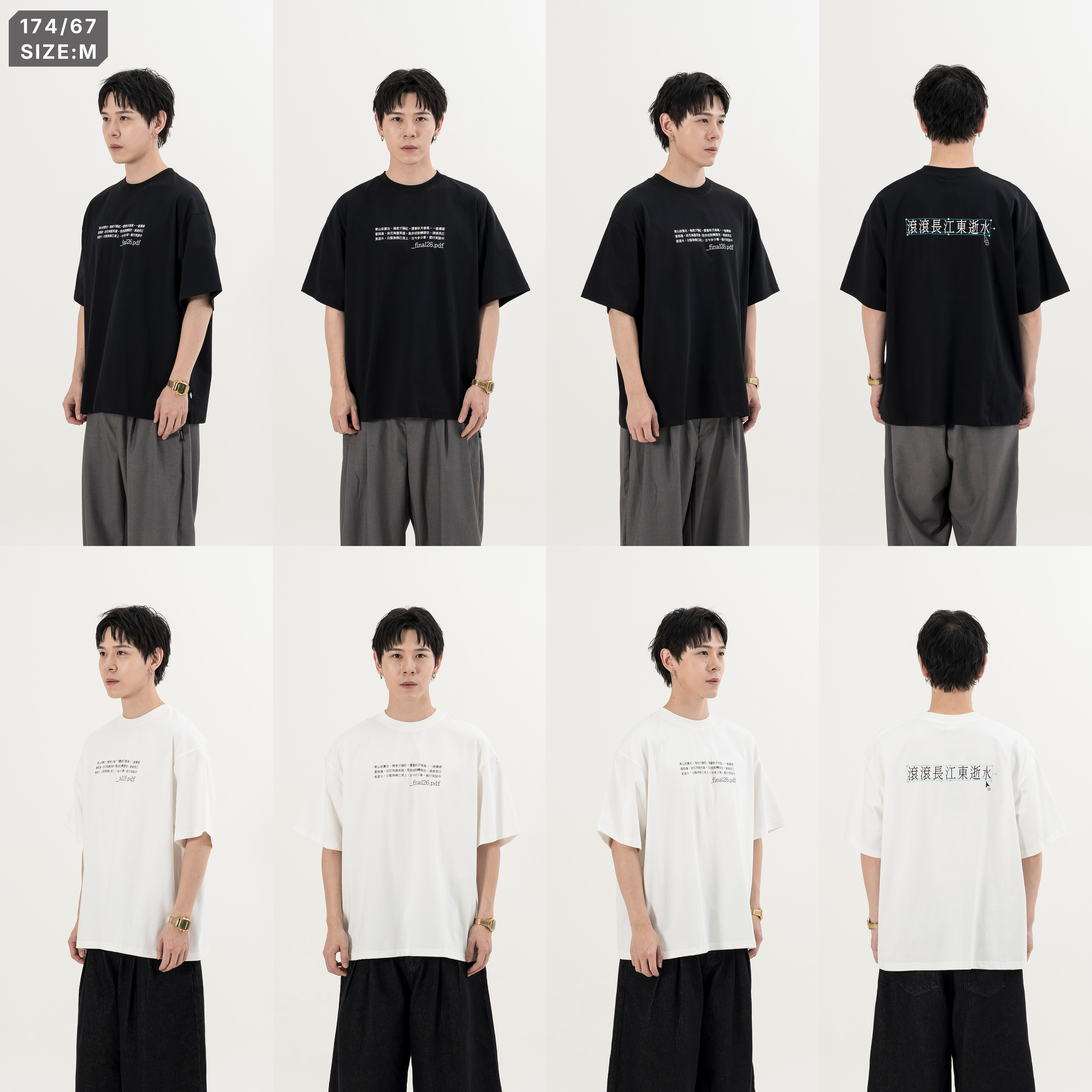 AGILITY ADN Image Tee / 設計師惡夢 短袖Tee [RM0-FINAL-1]
