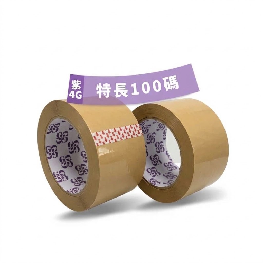 2.5” OPP Packing Tape (Tan) 100yd (60 rolls/box)