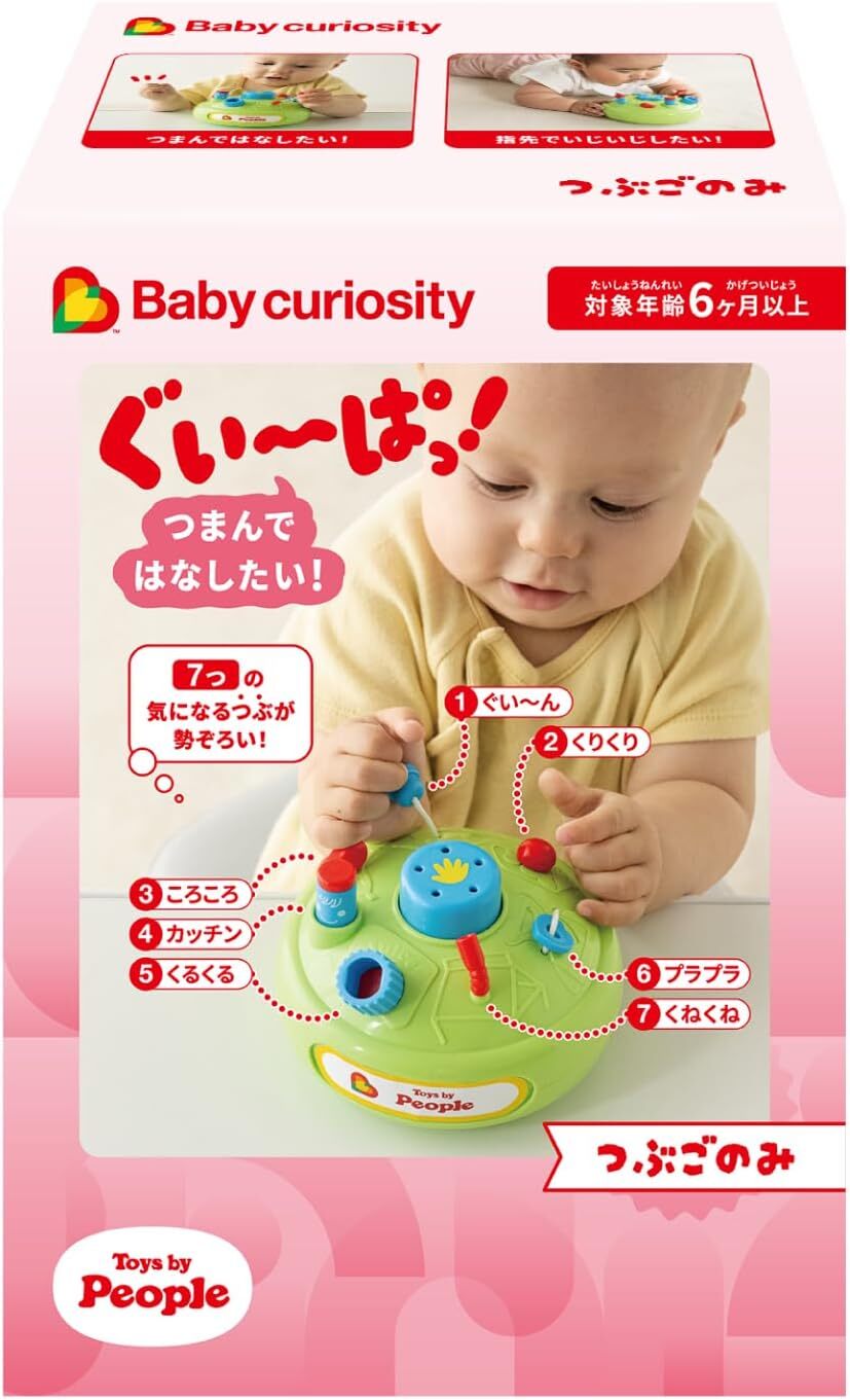 P28619- 趣味手指運動玩具