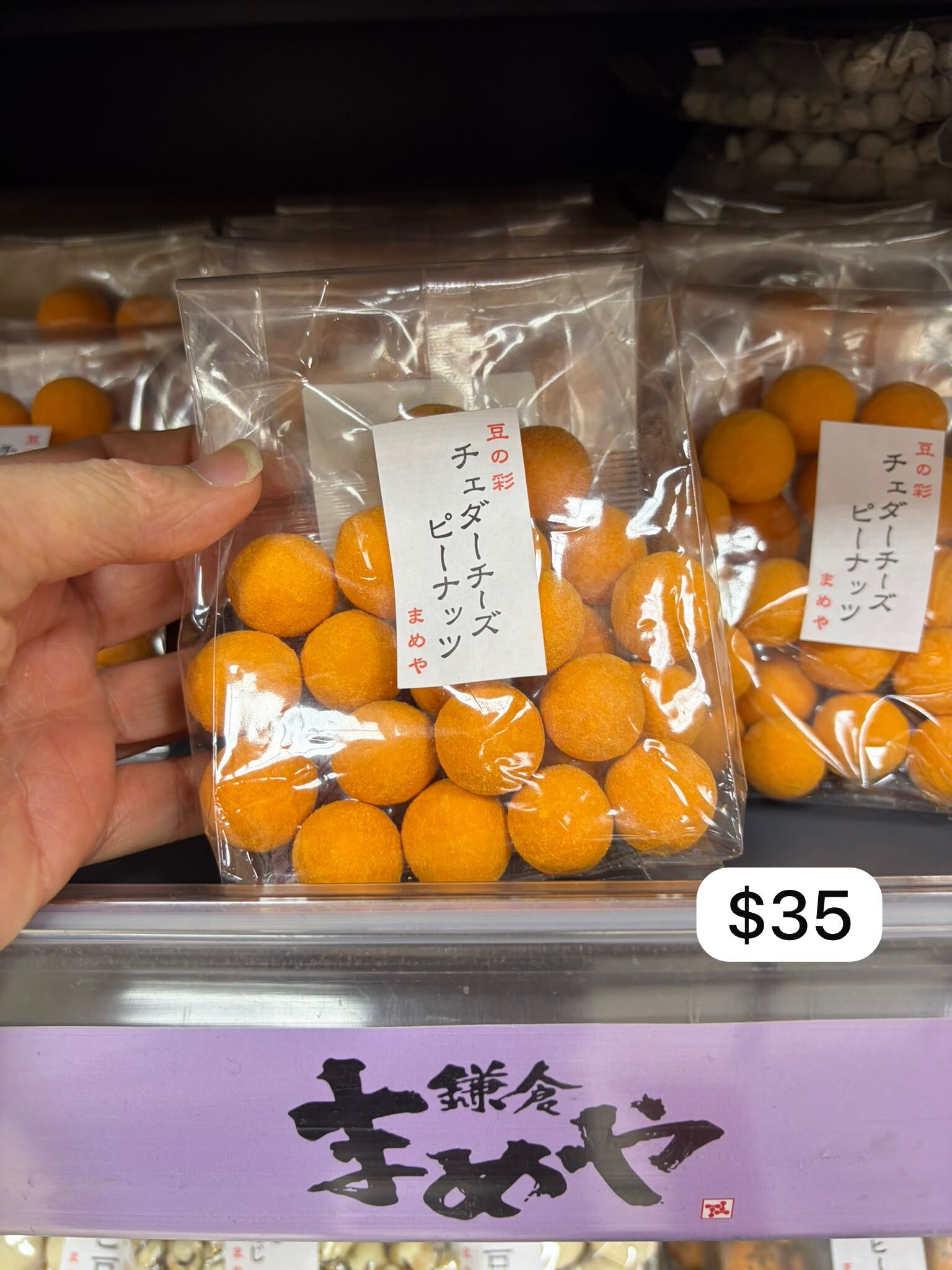 🧀 車打芝士脆皮花生 🥜