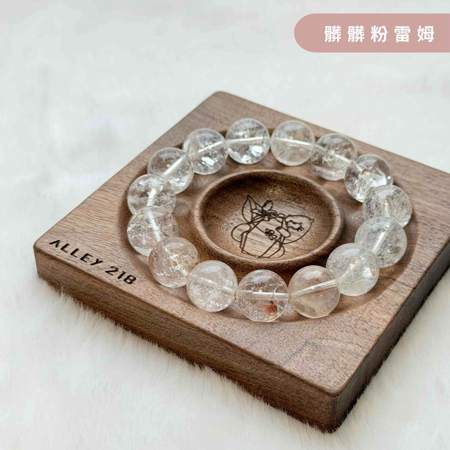 髒髒粉雷姆