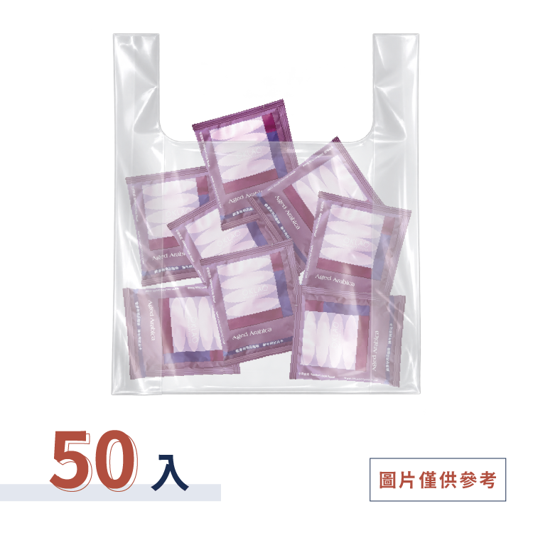 【LAO咖啡掛耳禮盒】陳年阿拉比卡 (50入/盒or袋)
