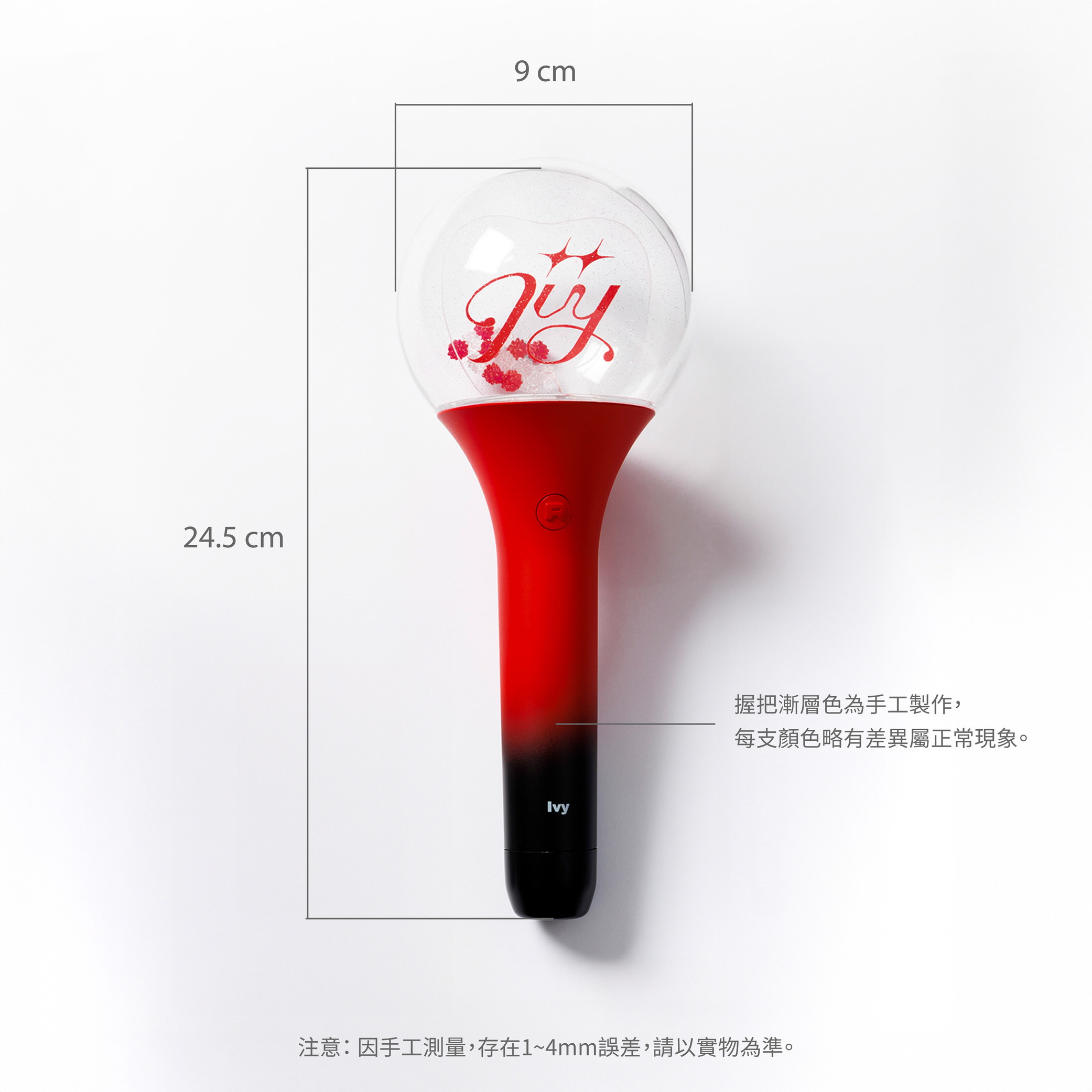 Ivy Official Light Stick