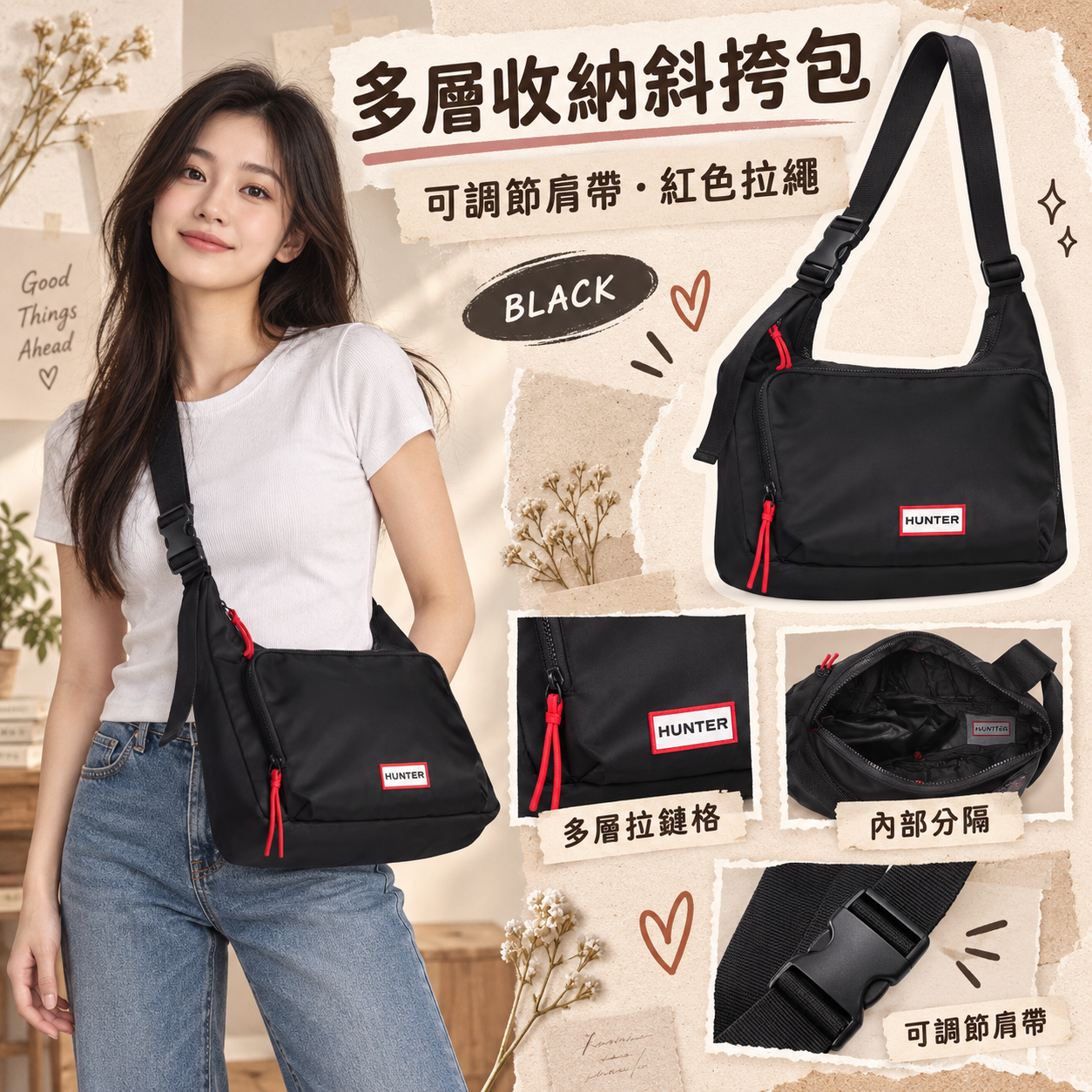 【預購】HUNTER N090905 大號斜挎包 (黑色)